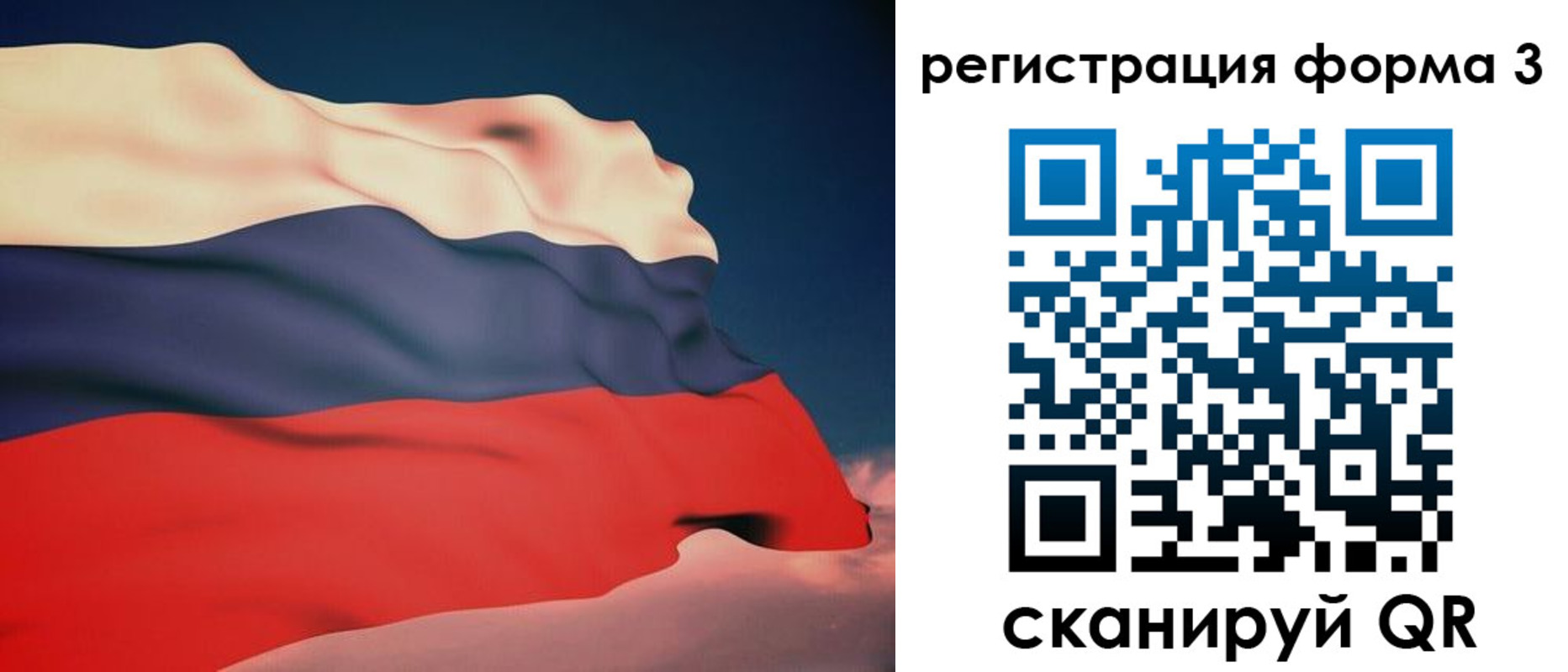 временная регистрация купить в Казани