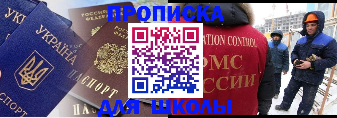 временная регистрация поиск в Казани