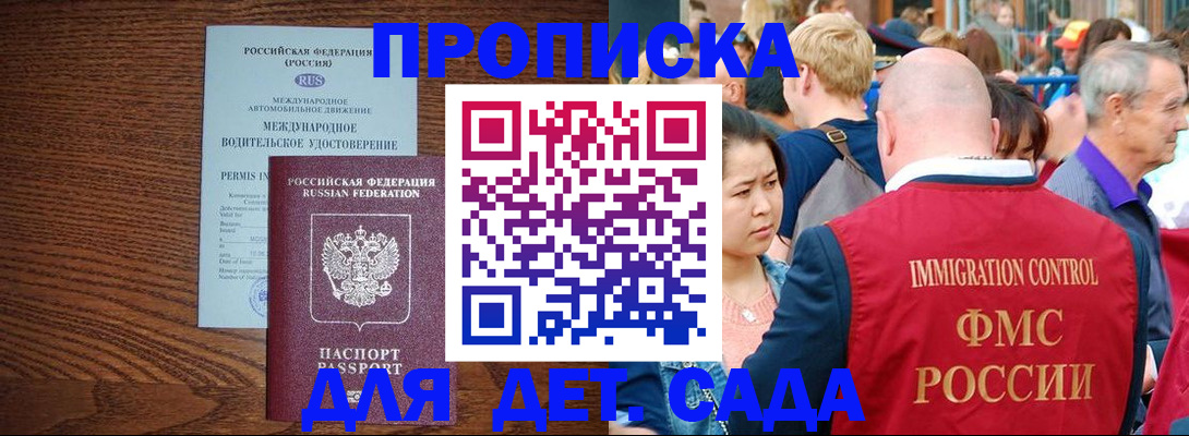 временная регистрация госуслуги в Казани