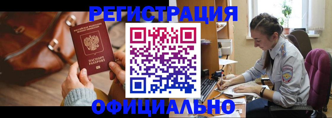 регистрация для школы в Казани