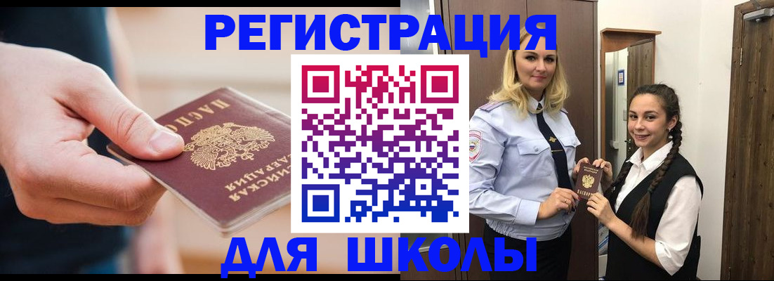 миграционный учет в Казани