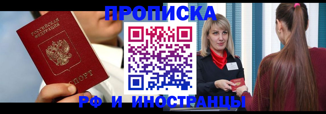 регистрация в Казани
