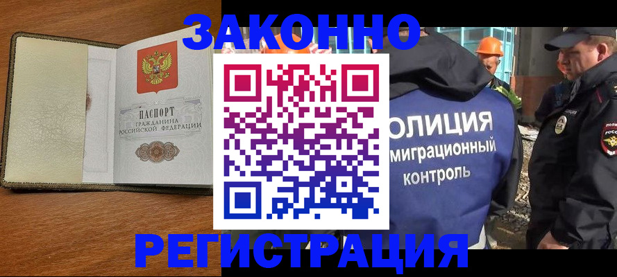 пропишу в квартире в Казани